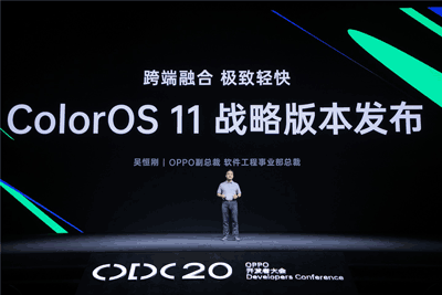 Coloros11什么时候更新（ColorOS12什么时候更新）