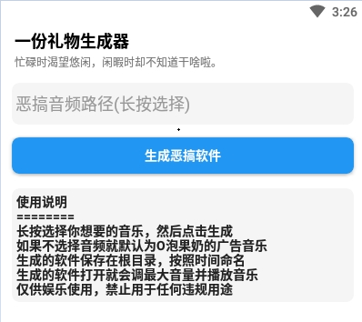 一份礼物怎么发给别人