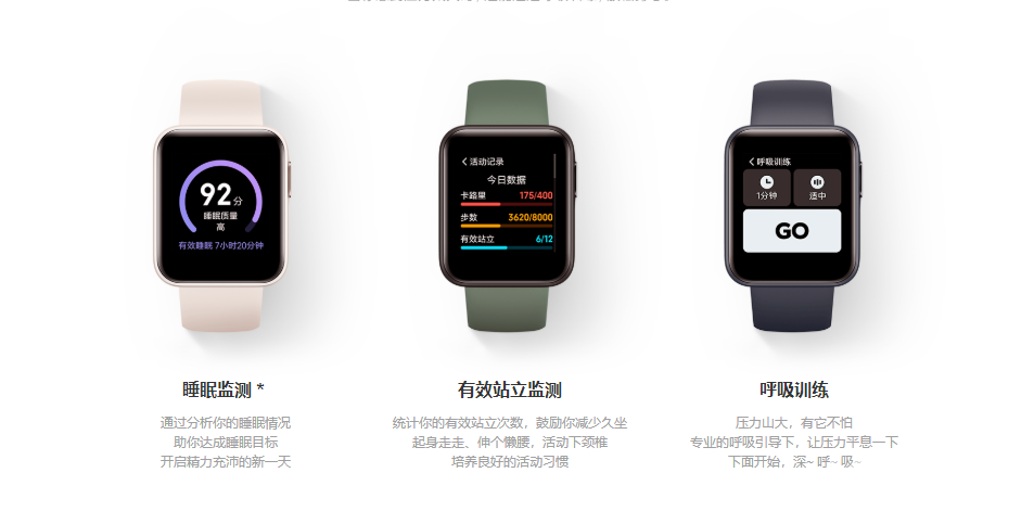 Redmi Watch怎么样