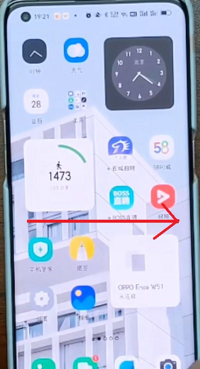 coloros12卡片怎么弄