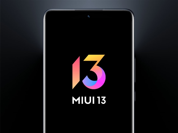 MIUI13第二批机型