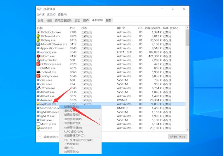 win10电脑桌面上的图标不见了怎么办