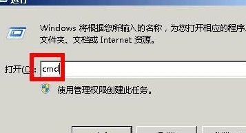 Win7系统怎样清除explorer.exe病毒