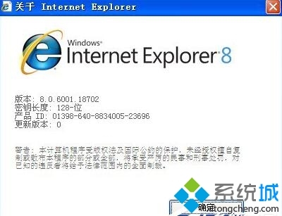 WindowsXP系统下IE浏览器如何设置无痕浏览