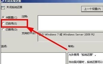 Win7系统怎样清除explorer.exe病毒