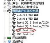 电脑前面usb不能用的原因及解决办法