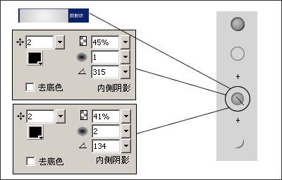 Fireworks 如何制作电脑显示器