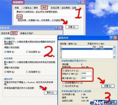 PPLive播放故障全解决