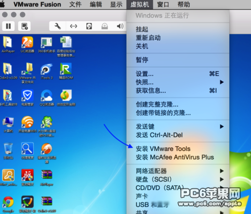 苹果电脑怎么装vmware tools?