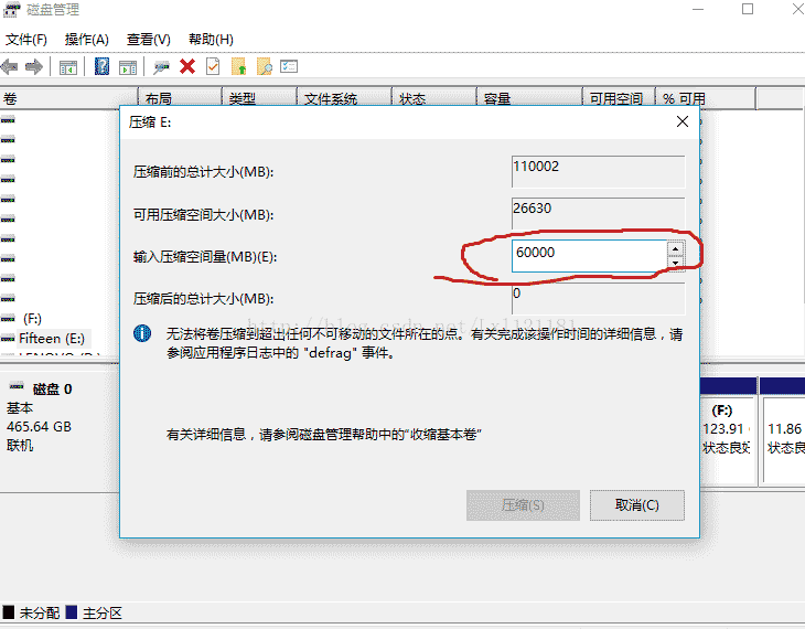 win10环境下安装Ubantu双系统(详解图解)