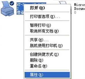 如何安装并口转USB口打印机的驱动