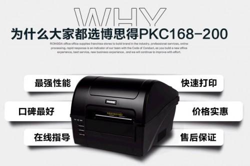 高性价比条码打印机选择哪款? 高性价比条码打印机选择哪款好