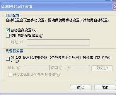 XP无法运行DNF如何解决?