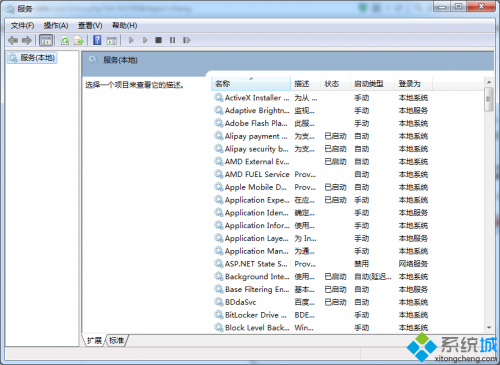 打印机print Splooer停止无法使用怎么办