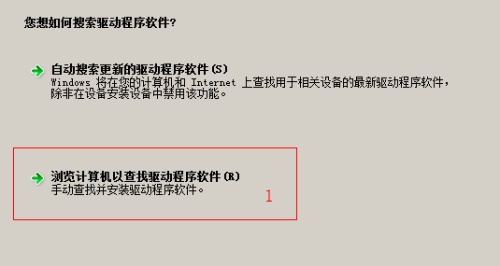 win2008 server r2 intel无法安装网卡驱动提示不存在英特尔PRO适配器怎么办