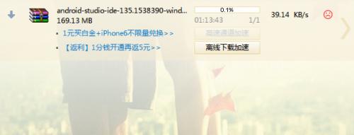 如何下载android studio