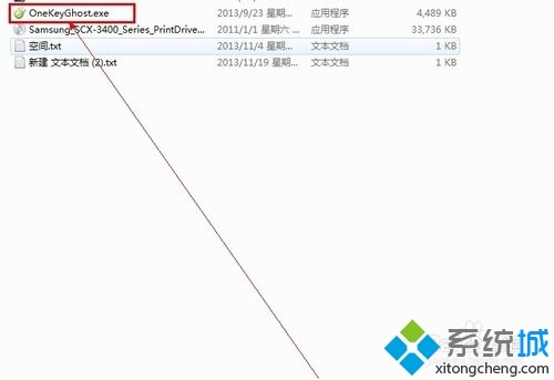 win7系统如何变成xp纯净版系统?