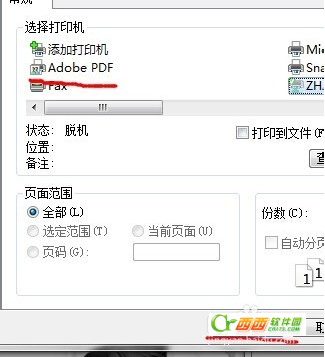 Adobe PDF打印机安装说明