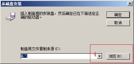 win2008 server r2 intel无法安装网卡驱动提示不存在英特尔PRO适配器怎么办