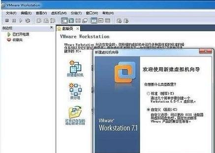 vmware虚拟机详细使用方法