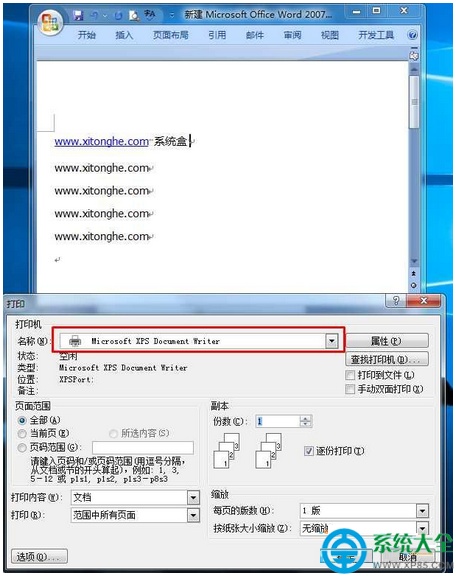 Win7系统如何将文档.图片打印成XPS文件?