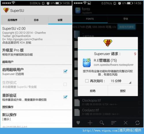 Android 6.0 root怎么弄 root权限获取操作教程