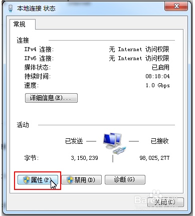 笔记本同时使用有线和无线却不能上网怎么办