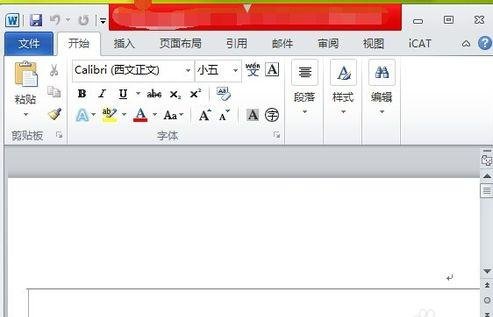 word2010怎么开启拼写检查 word打开检查拼写