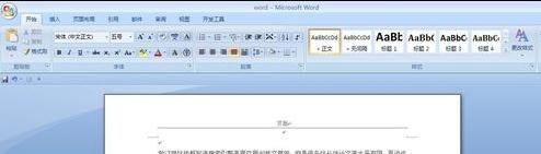 word2010怎么查看段落字数 word查看某一段字数