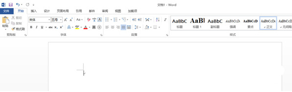 word2013怎么制作折叠标题