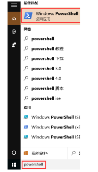 win10Microsoft Edge怎么卸载