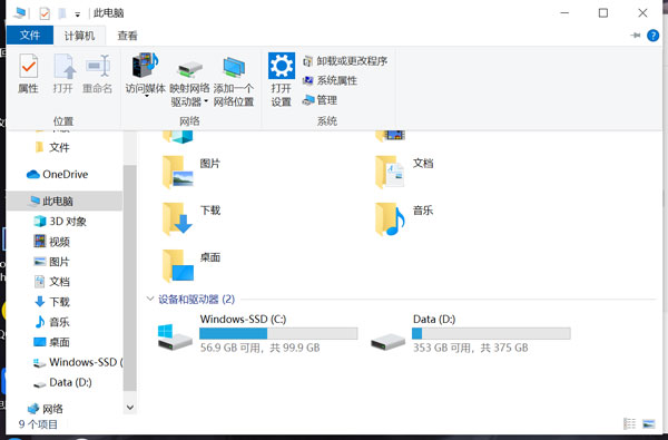 win10我的电脑工具选项在哪里