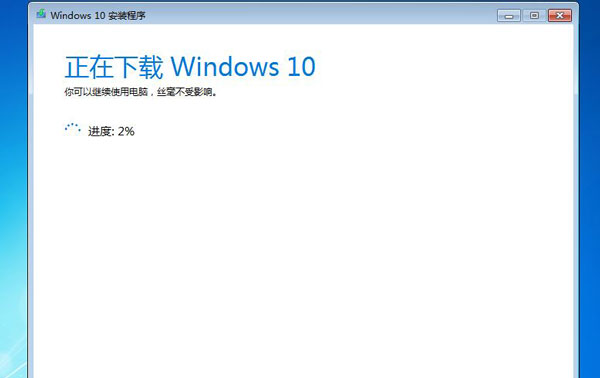 win7怎么升级到win10系统