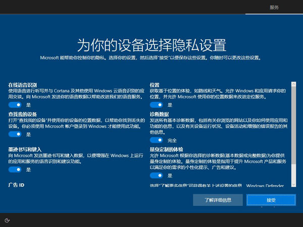 win7怎么升级到win10系统