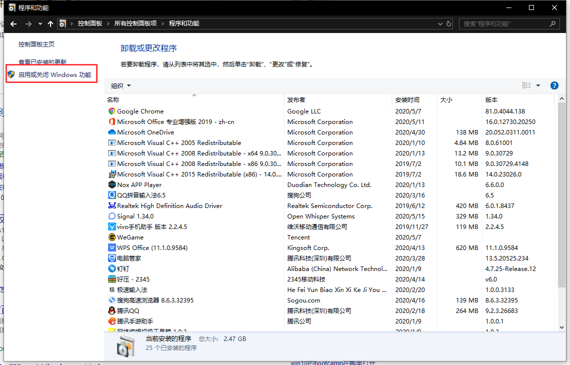 win10telnet服务怎么开启