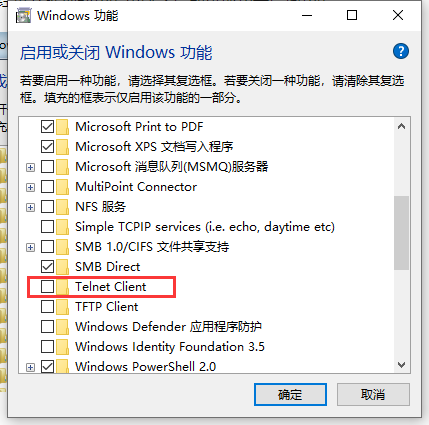 win10telnet服务怎么开启