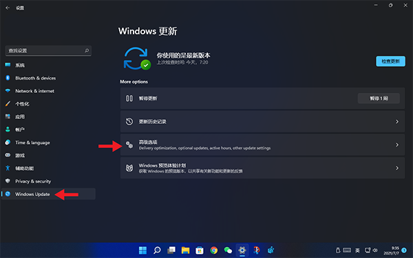 win11怎么退回win10