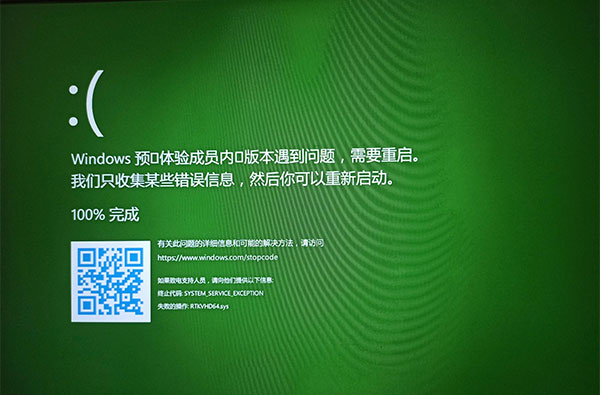 win11绿屏怎么解决 windows 11绿屏