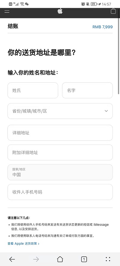 iPhone13怎么分期付款