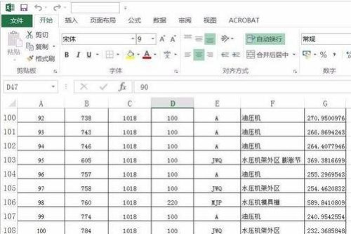 Excel2016如何设置文件的保存位置和备份位置