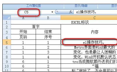 Excel中全空白没有线条边框网格线怎么处理