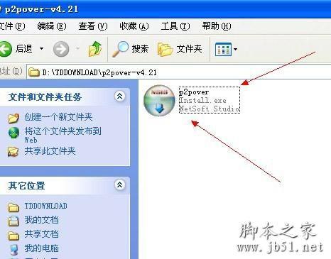 控制局域网网速的方法介绍（控制局域网网速的方法介绍正确的是）