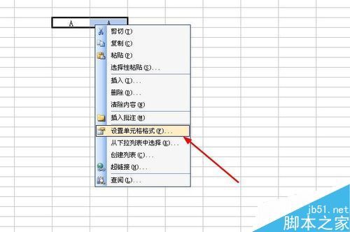 excel如何合并单元格?