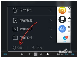 iPad没有修图应用怎么办?如何巧用ipad QQ修图?