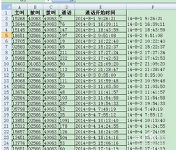 EXCEL怎么取单元格里面的的值的中间某些字符