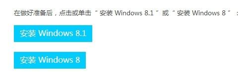 下载Windows 下载windows10要多久