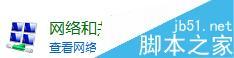 笔记本电脑不显示无线网络怎么办?如何显示无线信号?