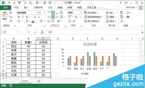 Excel2016中怎么给一张图表添加趋势线和达标线