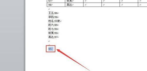 word2010如何输入带圈数字1