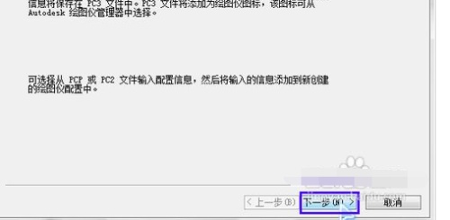 cad怎么通过pdf转换成word